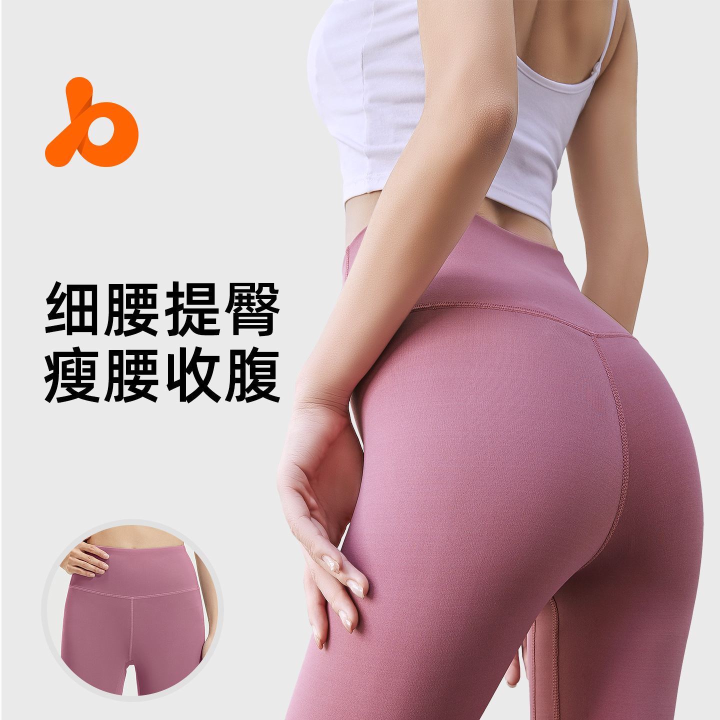 防晒健身瑜伽裤户外运动健身裤高腰弹力运动健身裤户外提臀外穿