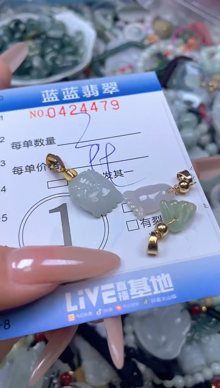 颈饰未镶嵌翡翠闪购0424479