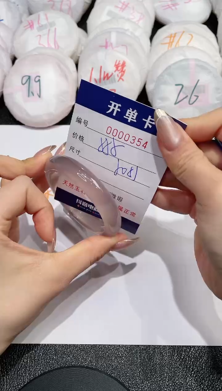 【闪购商品】玛瑙/玉髓手镯未镶嵌353