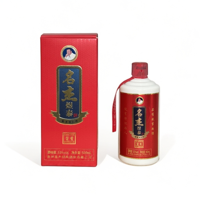 名杰【杰哥专属6瓶活动】酱香型白酒煜泰53%Vol