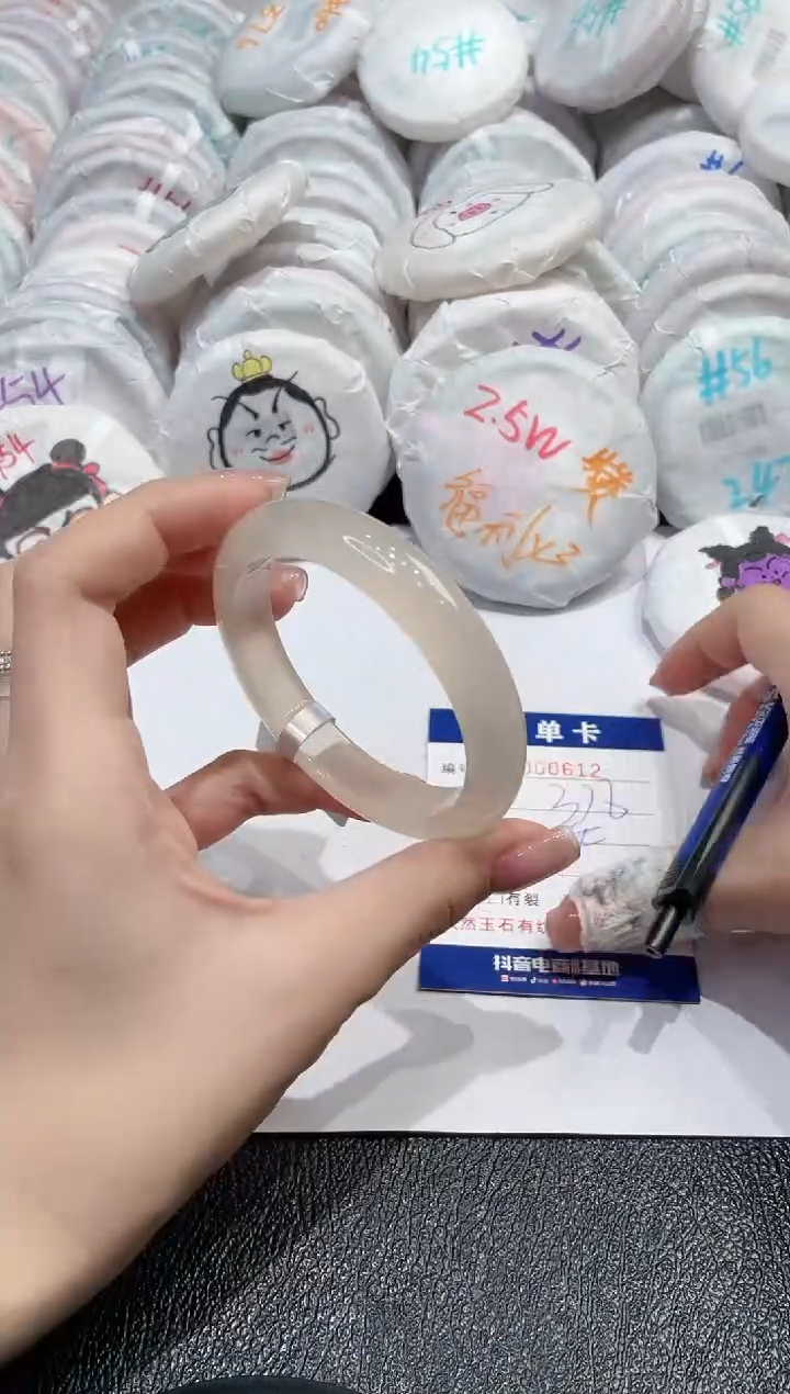 【闪购商品】玛瑙/玉髓手镯未镶嵌612