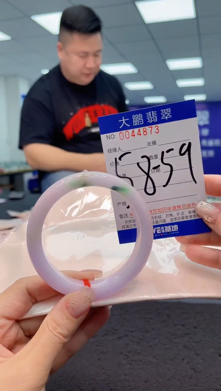 【闪购商品】翡翠手镯未镶嵌AAAAAAAAAA