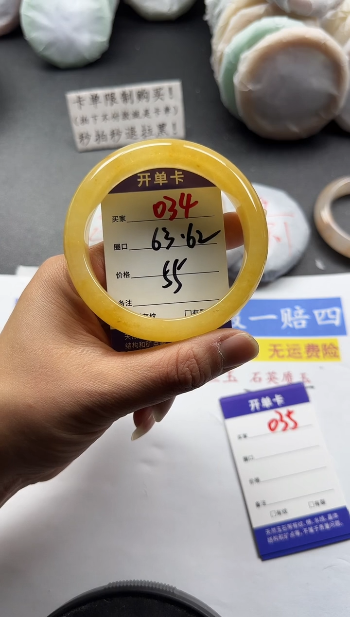 未镶嵌手镯石英质玉034