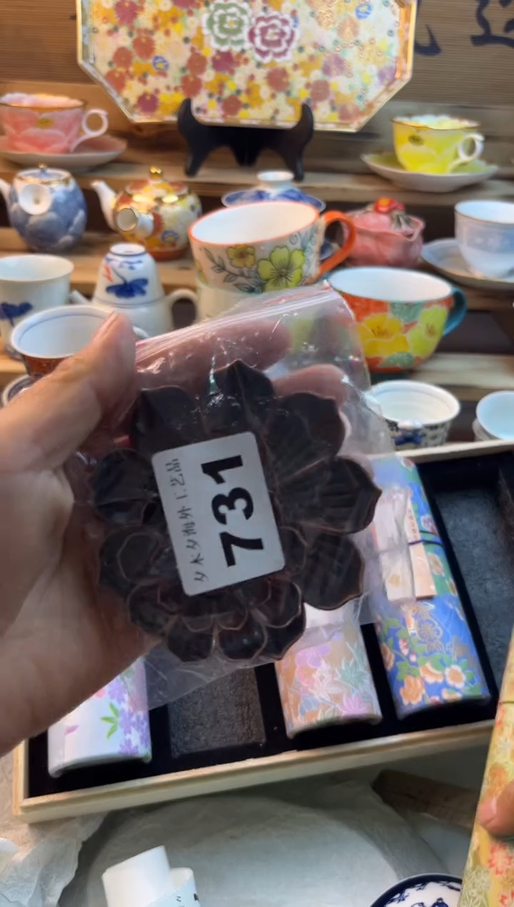 【闪购商品】瓷片瓷器          731