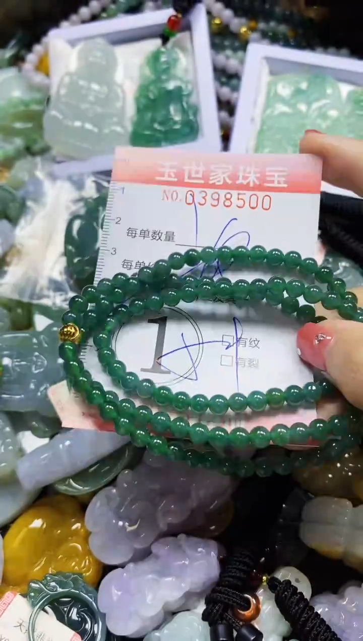 颈饰未镶嵌翡翠闪购0398500