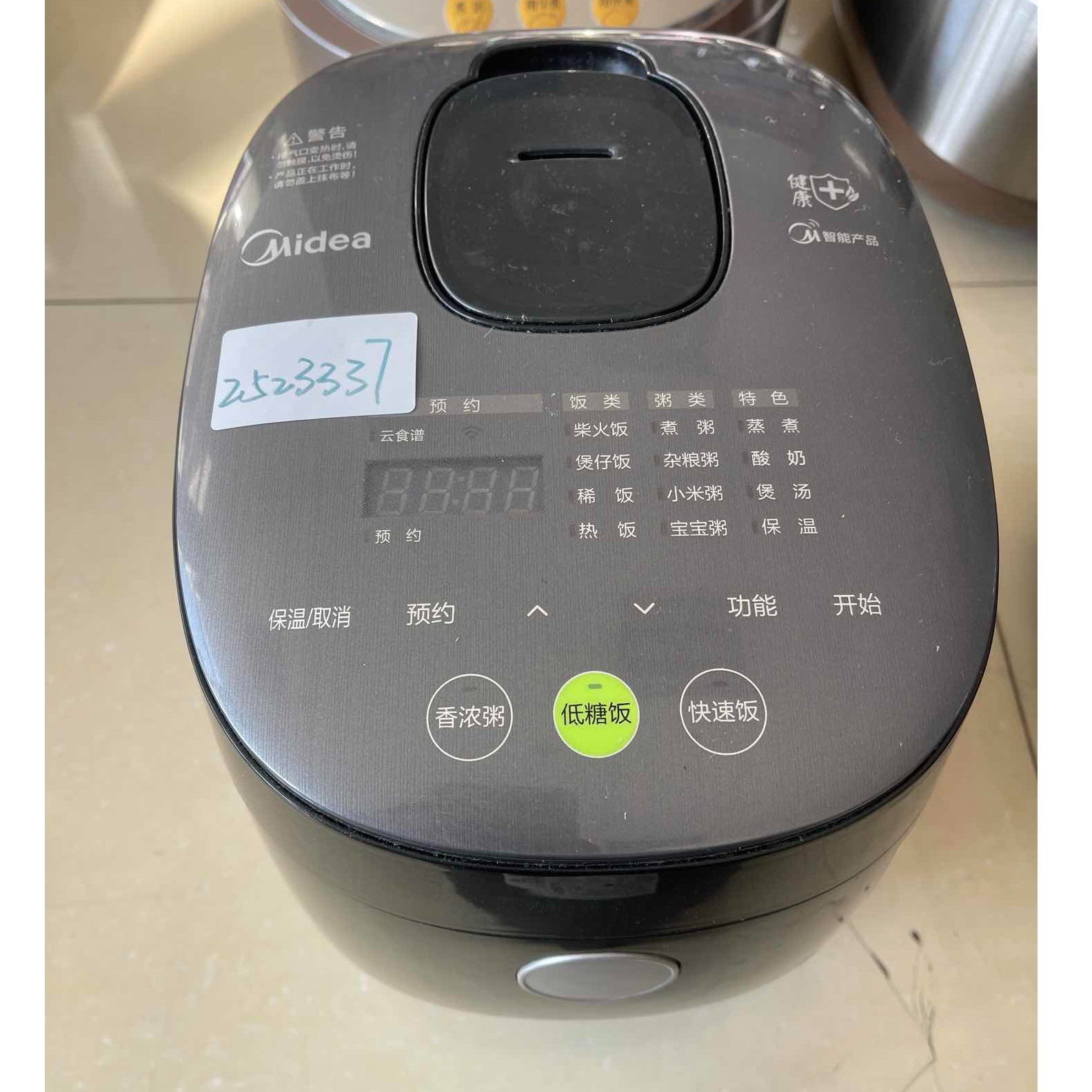 9新 Midea/美的 【二手】华中仓电饭煲电饭锅小型家用全自动智能