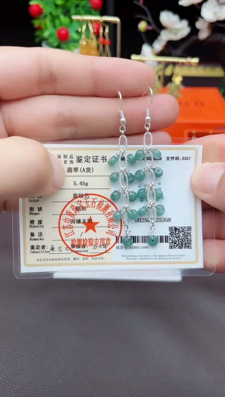 翡翠银S925镶嵌耳饰911000