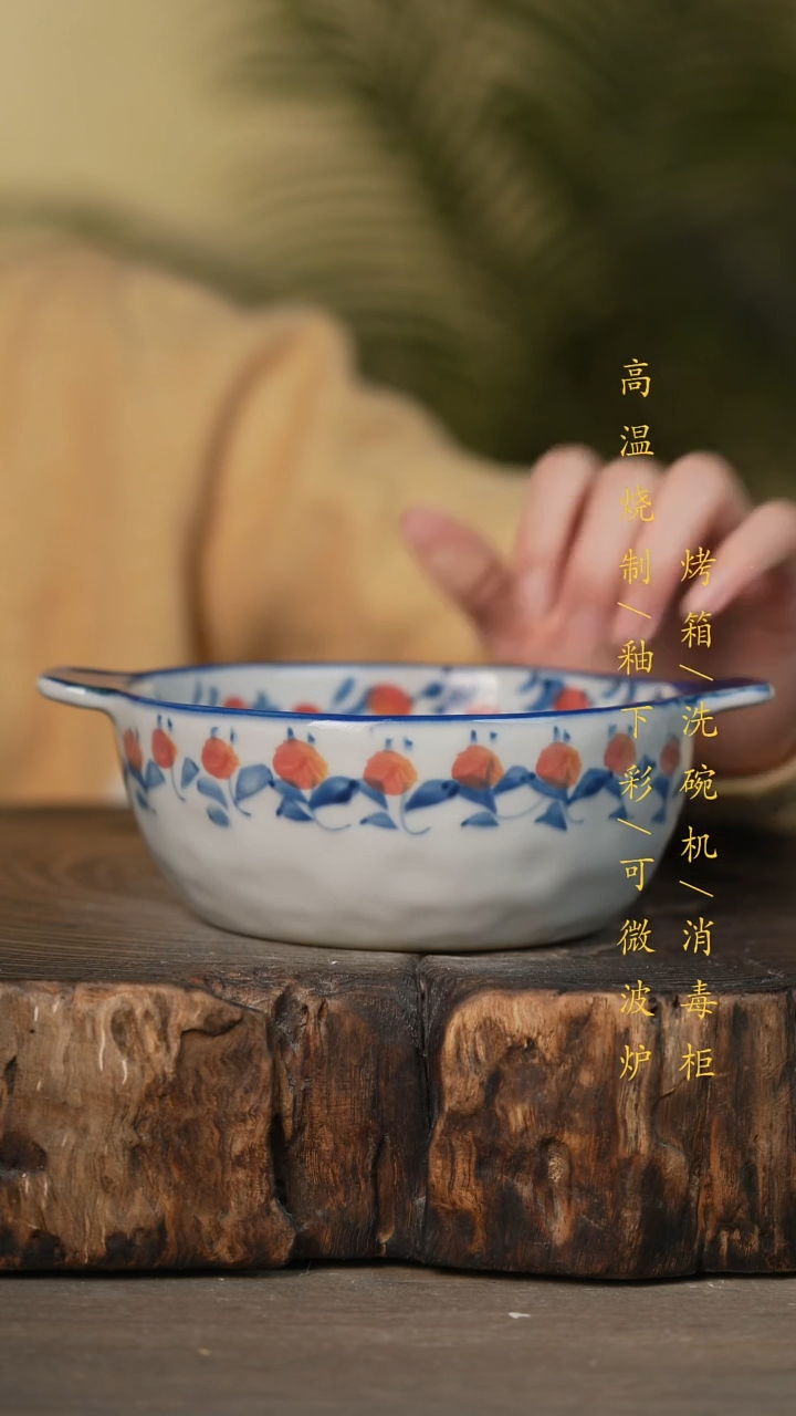 瓷片景德镇高温釉下彩可微波烤箱洗碗机