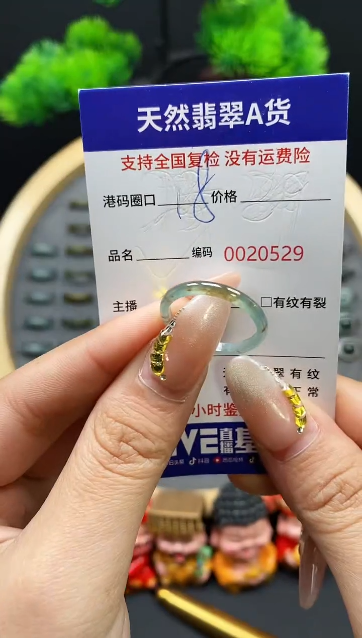 【闪购商品】翡翠戒指未镶嵌天然翡翠戒圈6529