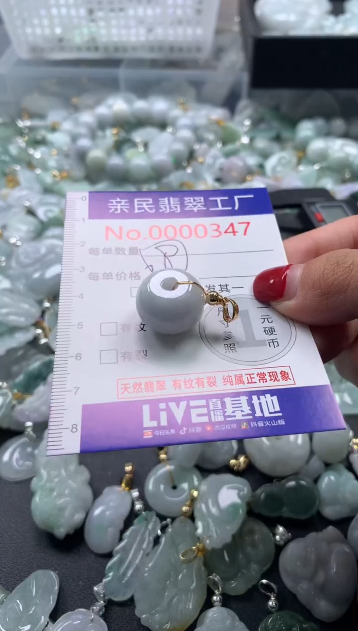 吊坠(不含链)未镶嵌翡翠347