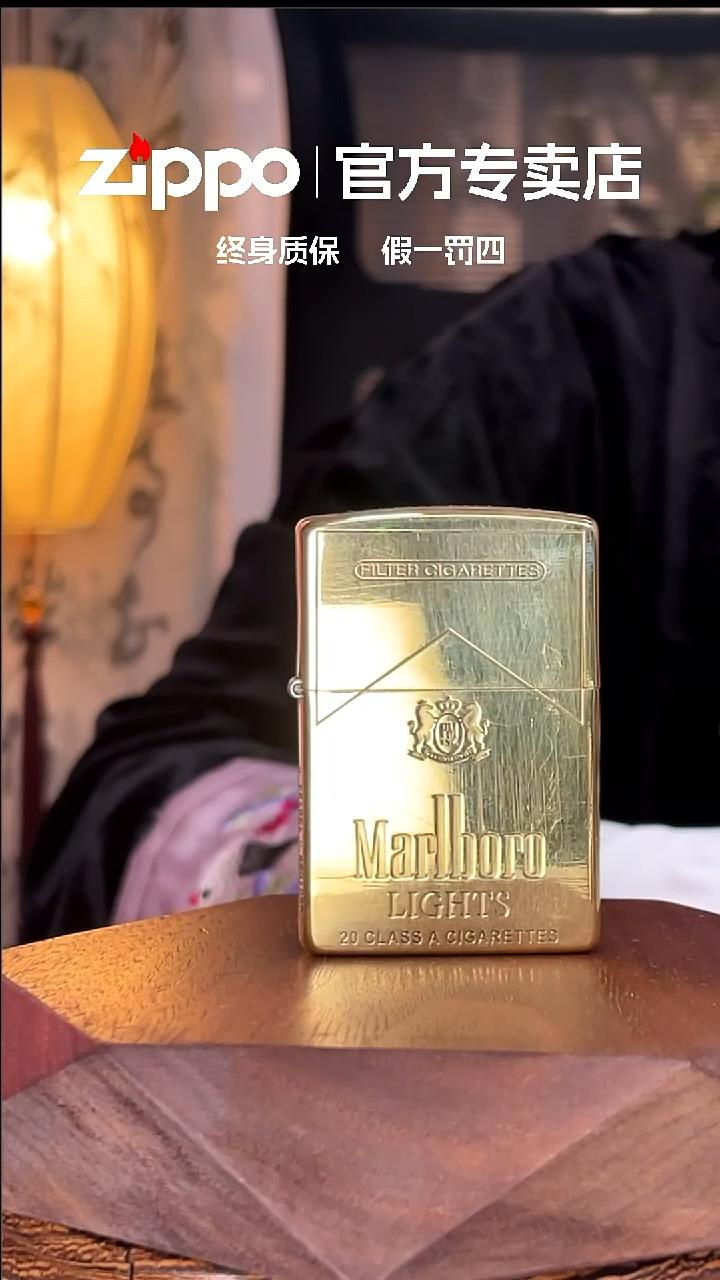 铜ZIPPOZIPPO万宝路