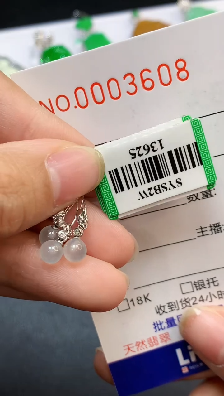 【闪购商品】翡翠吊坠(不含链)18K金镶嵌多样性发其一3608