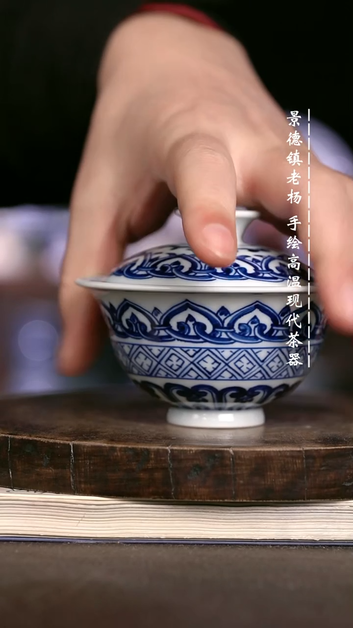 微瑕福利 现代瓷  110