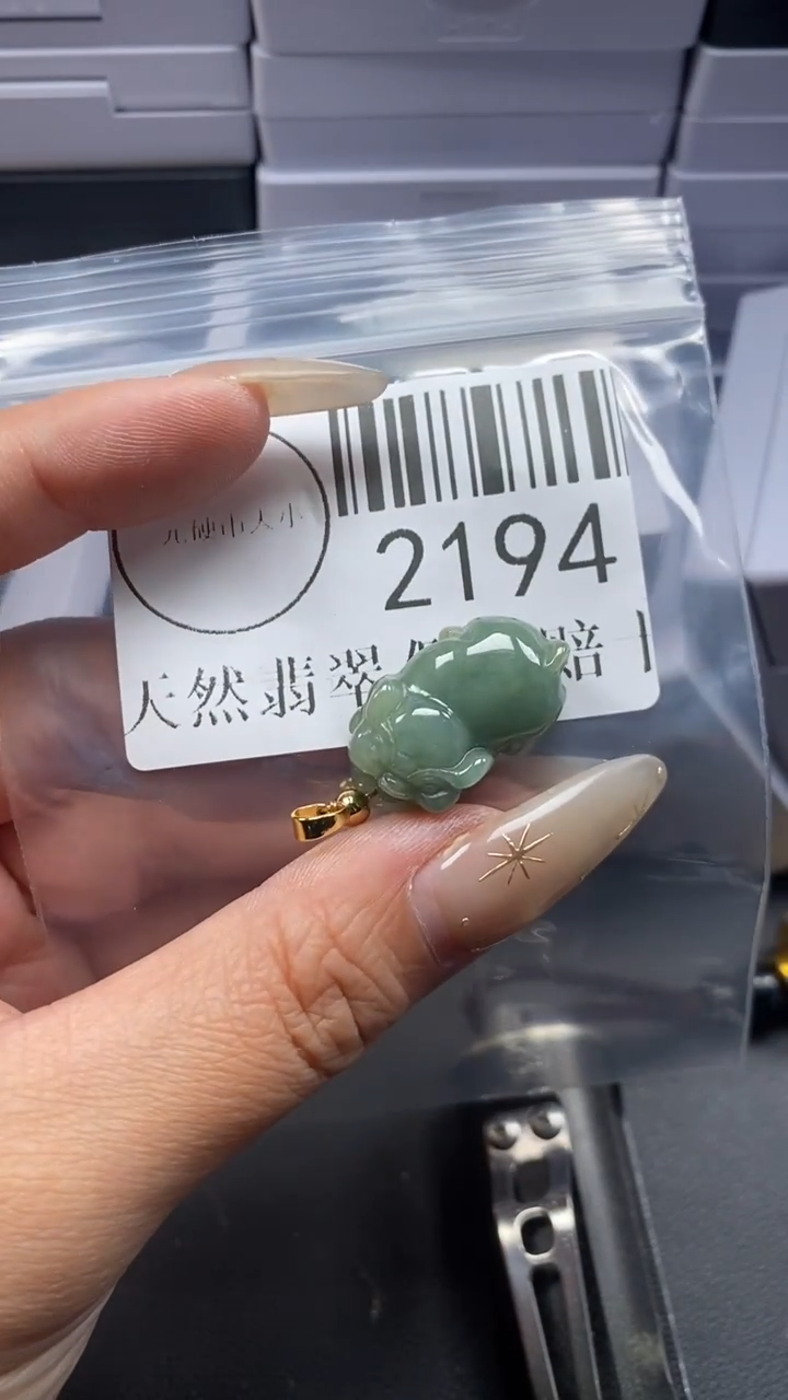 颈饰未镶嵌翡翠2194