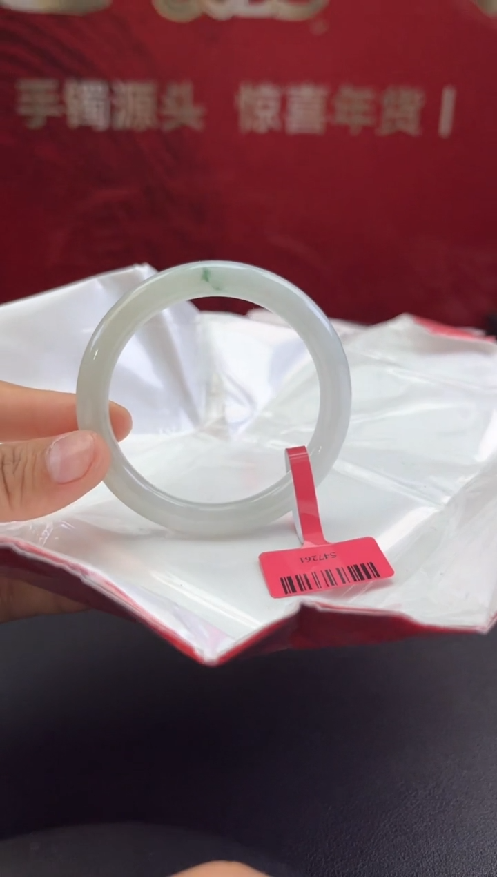 【闪购商品】翡翠手镯未镶嵌翡翠手镯