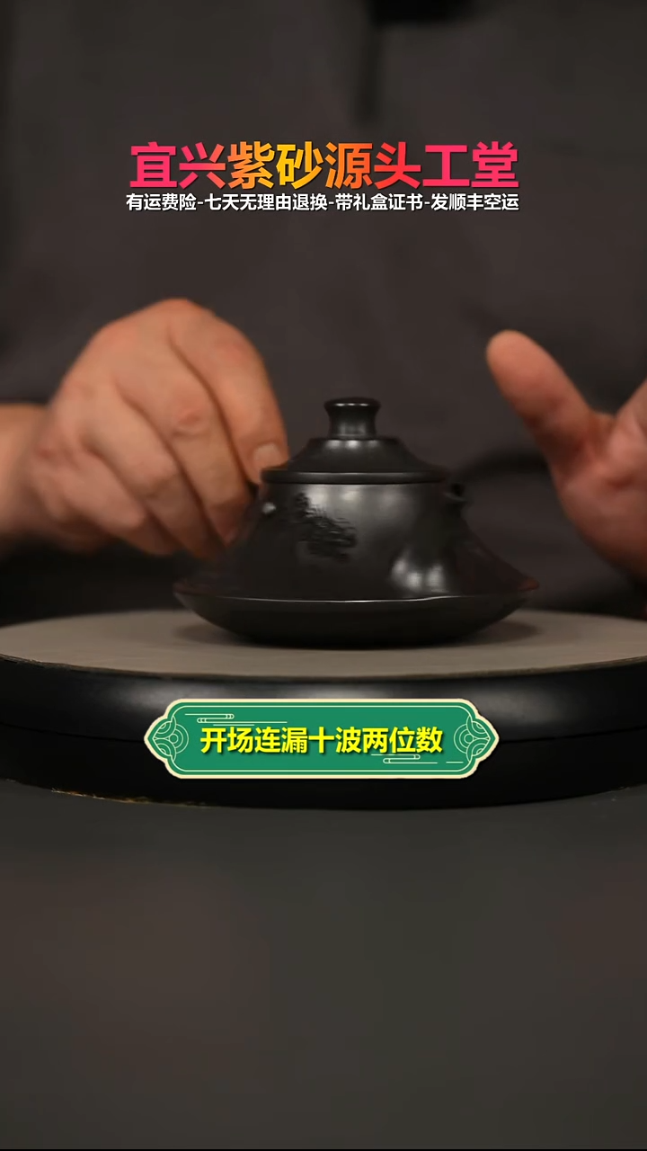 茶壶紫砂S级石黄双龙翱翔云炉240CC