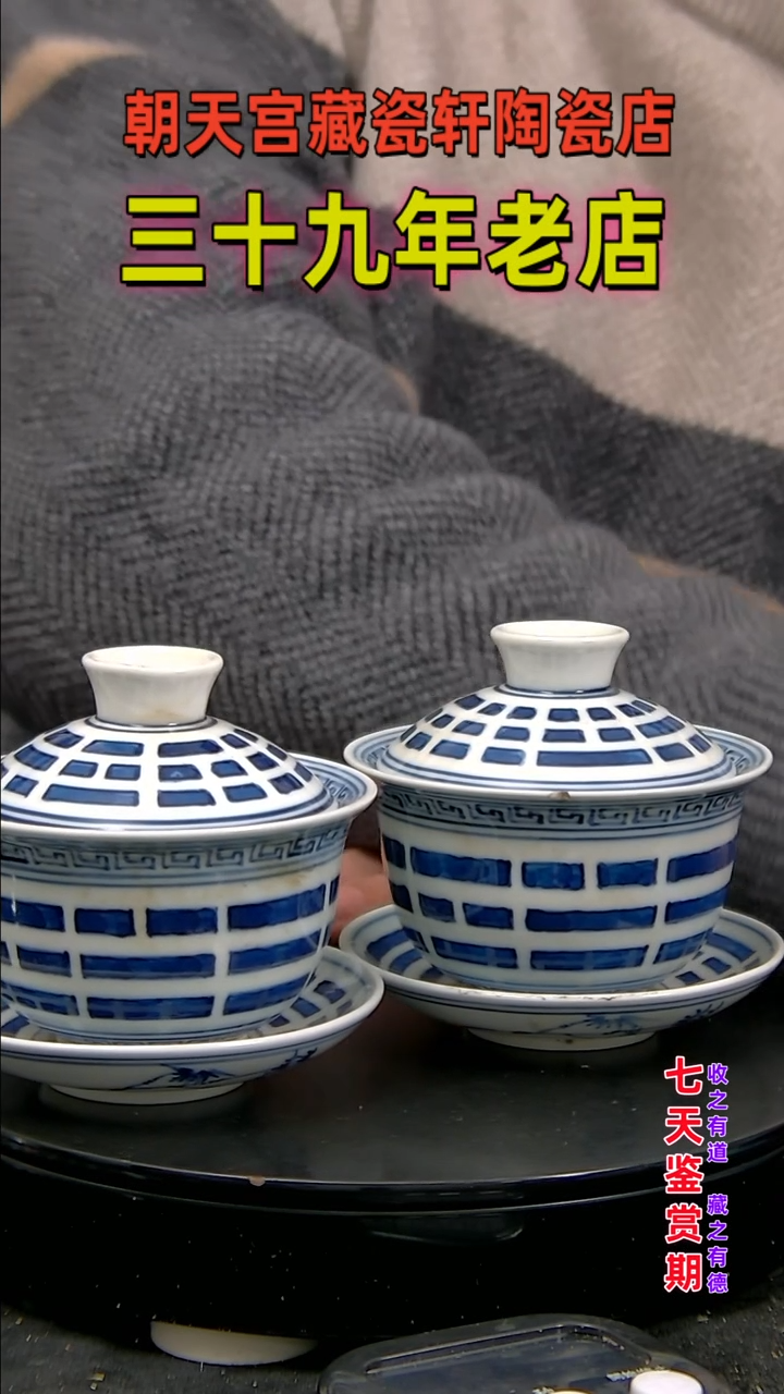 【闪购商品】碗3135354354354354