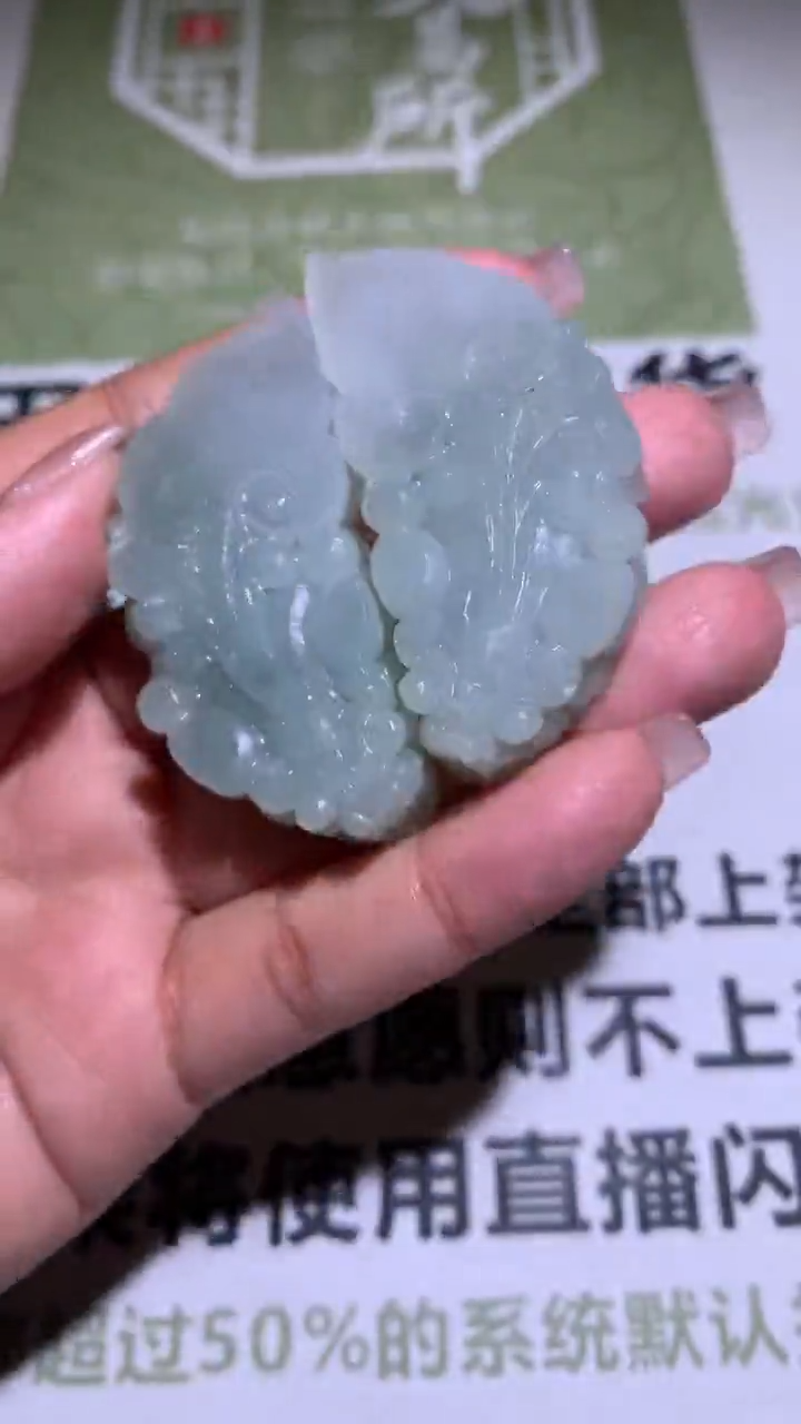 【闪购商品】定制翡翠未镶嵌毛货-不退不换