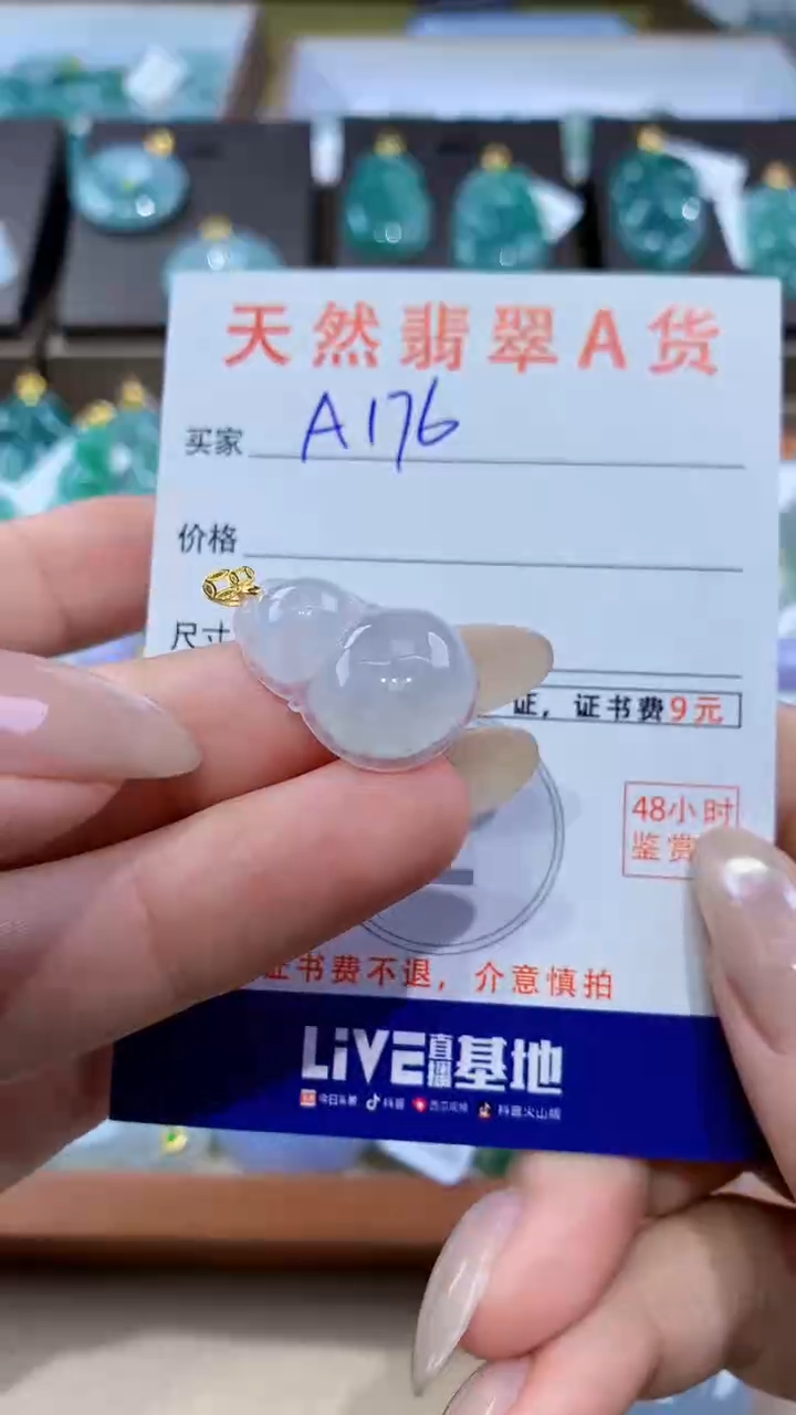 颈饰18K金镶嵌翡翠天然缅甸翡翠A货挂件 