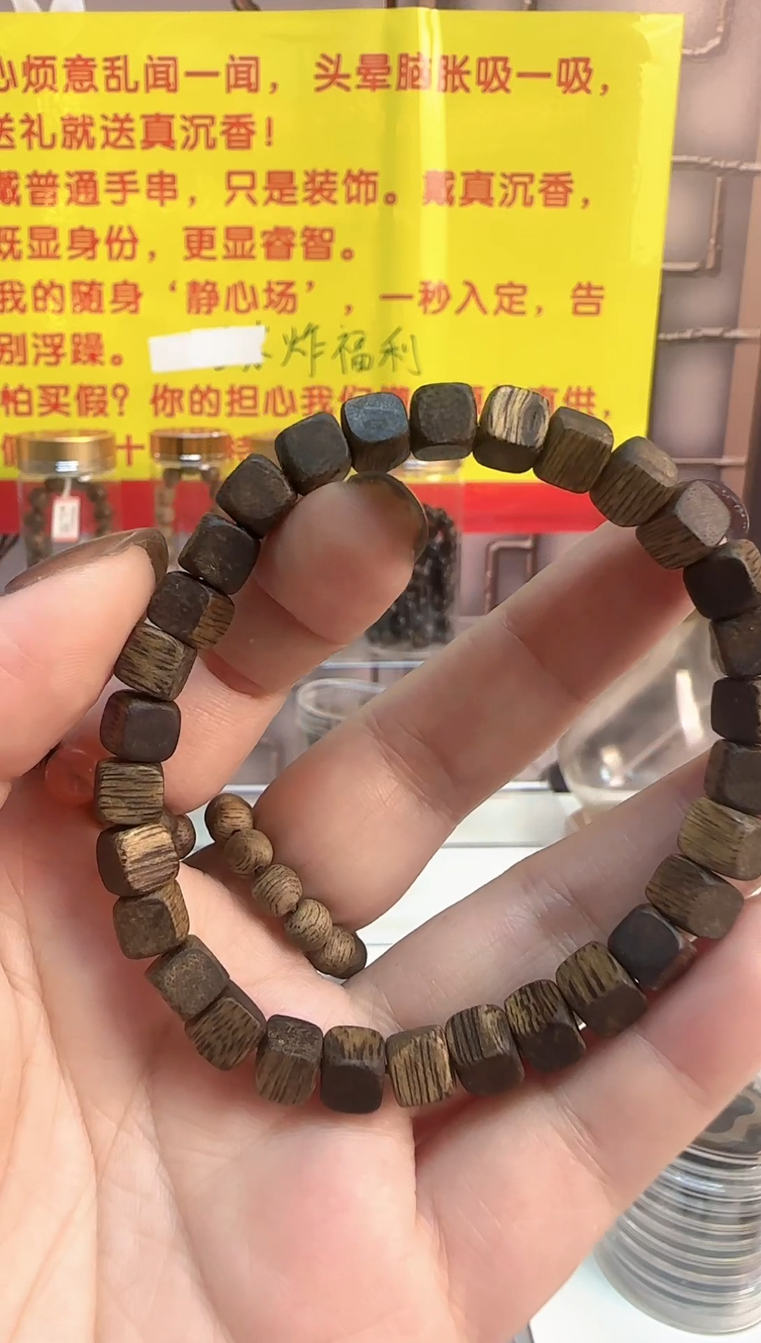 沉香碎屑沉香小方糖卡6单圈多样性发一