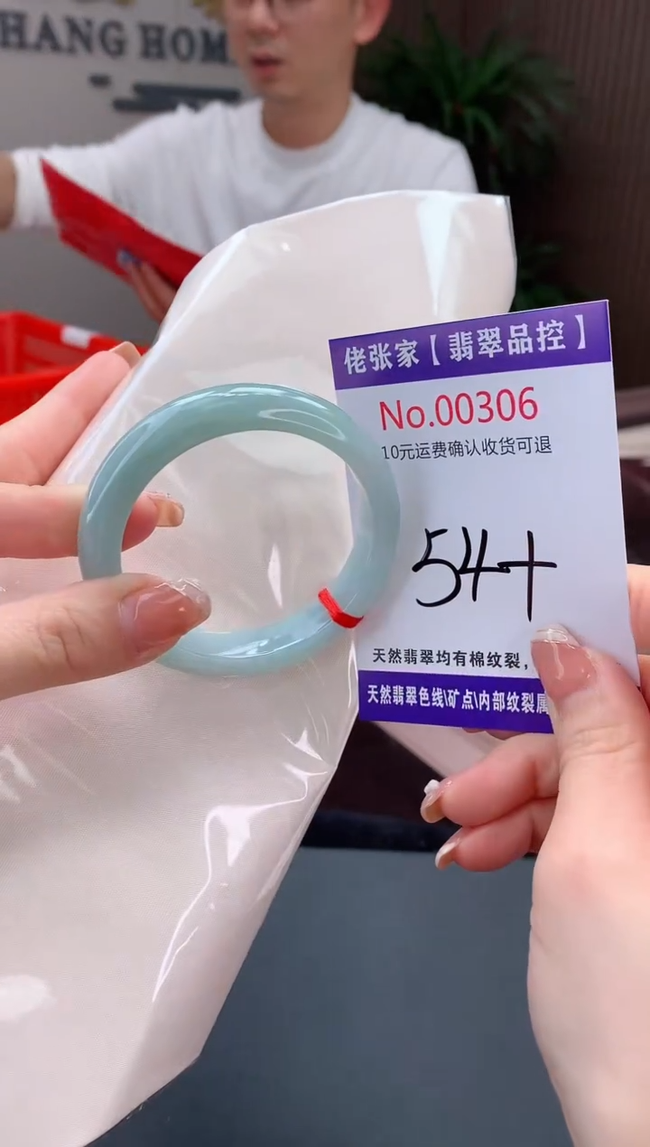 【闪购商品】翡翠手镯未镶嵌天然缅甸A货翡翠