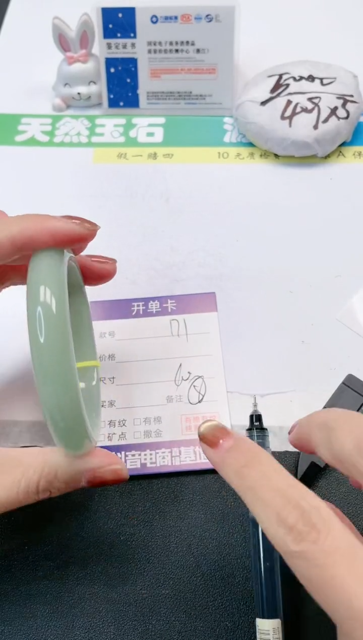 【闪购商品】石英质玉手镯未镶嵌171-60