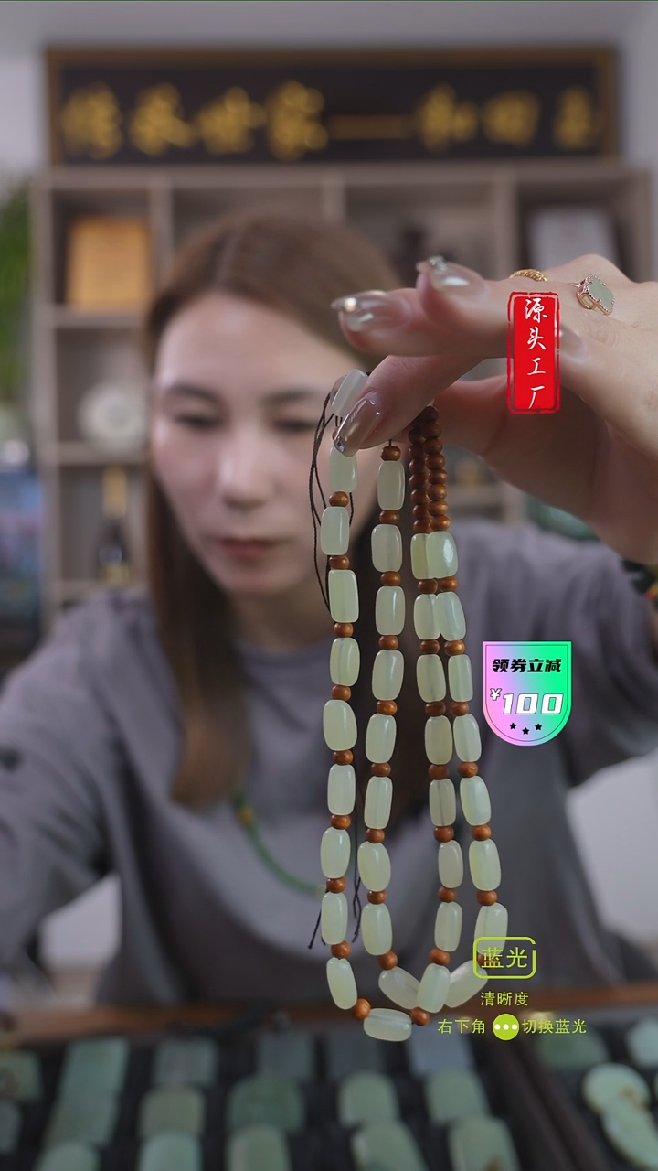 玉青海野牛沟 配礼盒