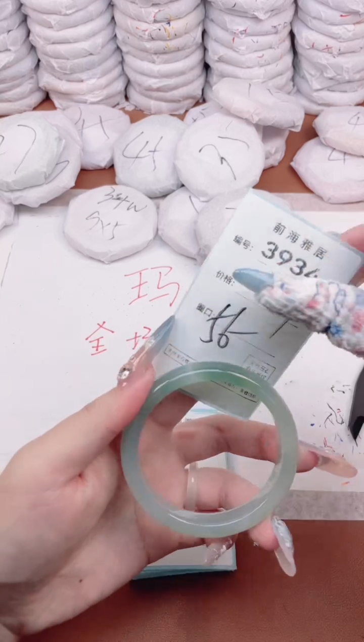 【闪购商品】玛瑙/玉髓手镯未镶嵌3934