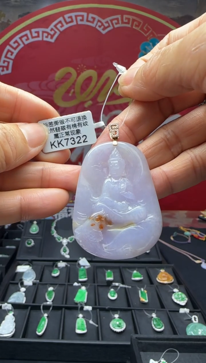 【闪购商品】翡翠颈饰18K金镶嵌KK7322观音 退货扣运营费100