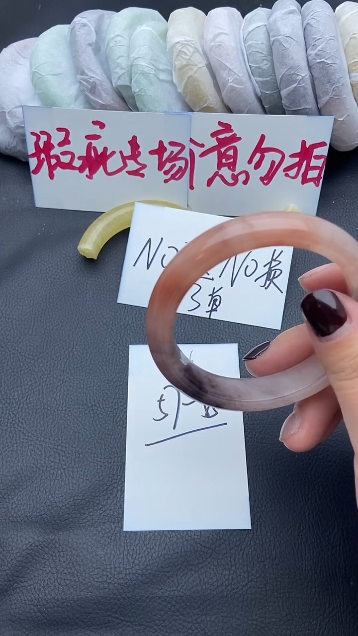 未镶嵌手镯石英质玉瑕疵156+57/58