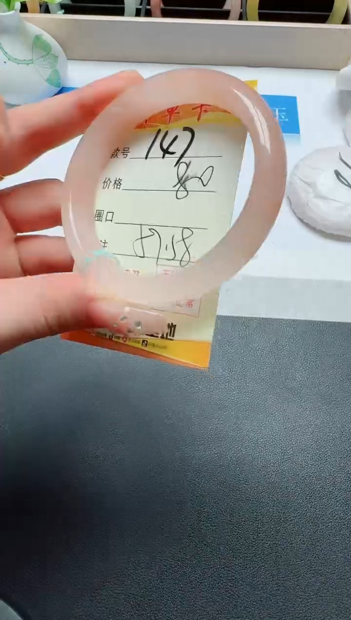 【闪购商品】石英质玉手镯未镶嵌147