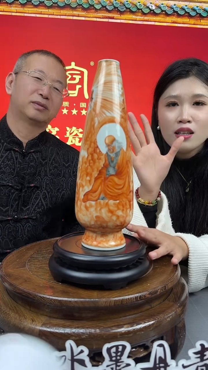 摆件瓷瓷画院矾红罗汉赏瓶10带证书