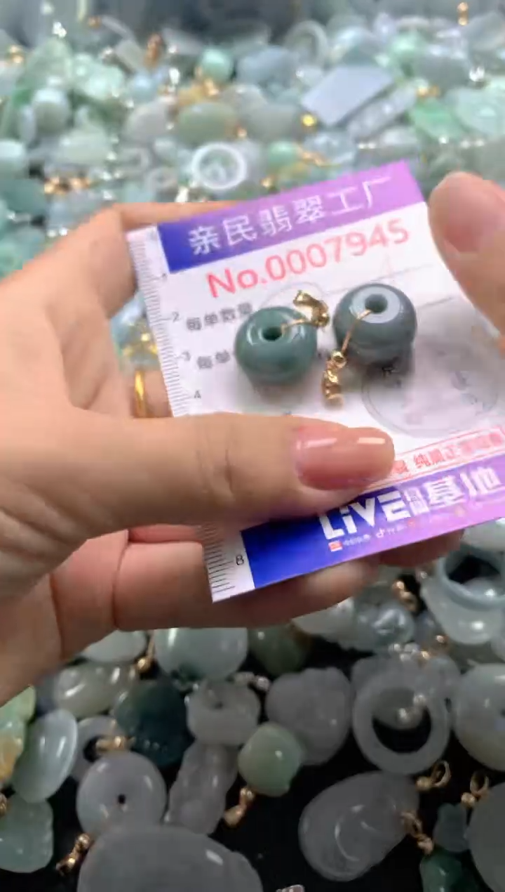 颈饰未镶嵌翡翠7945