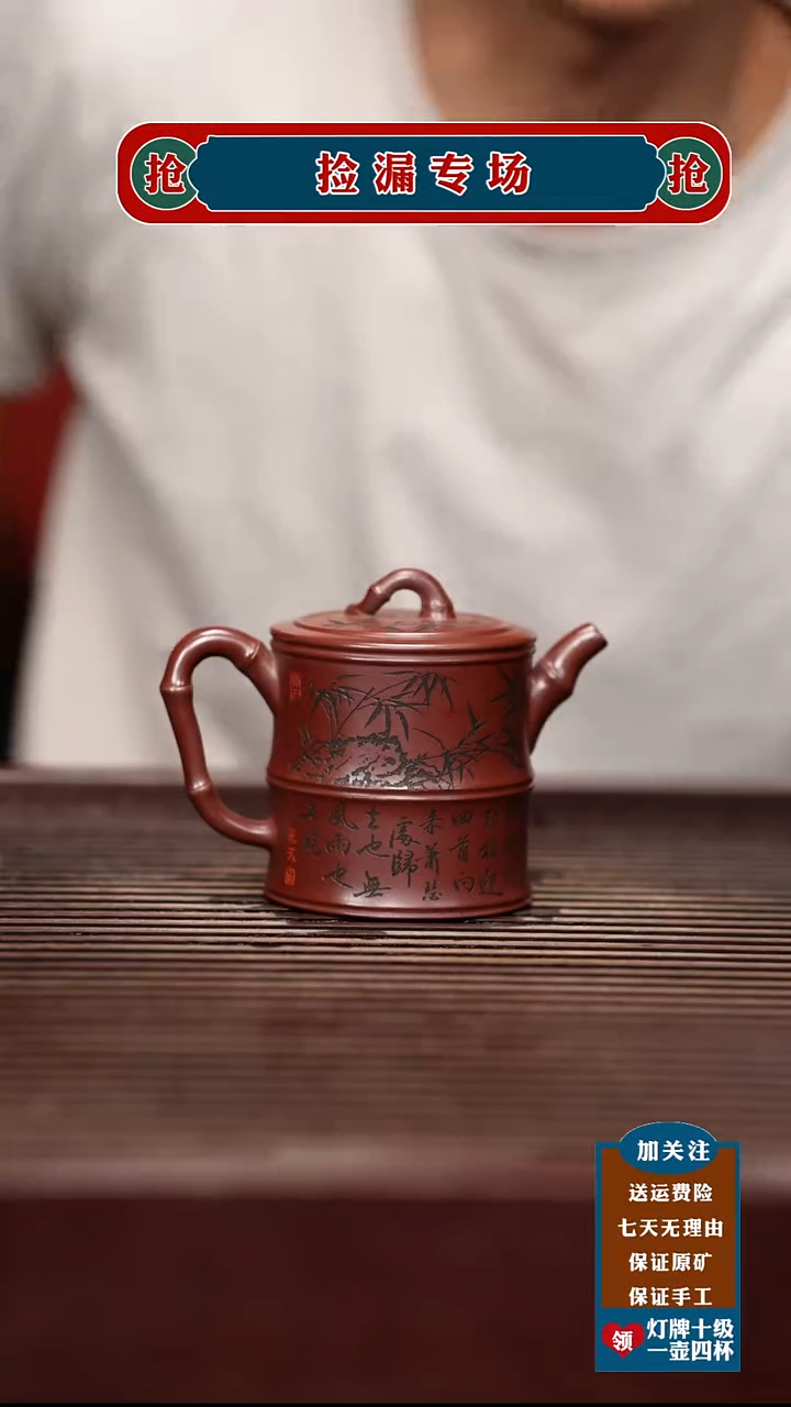 茶杯紫砂宜兴原矿紫砂茶壶