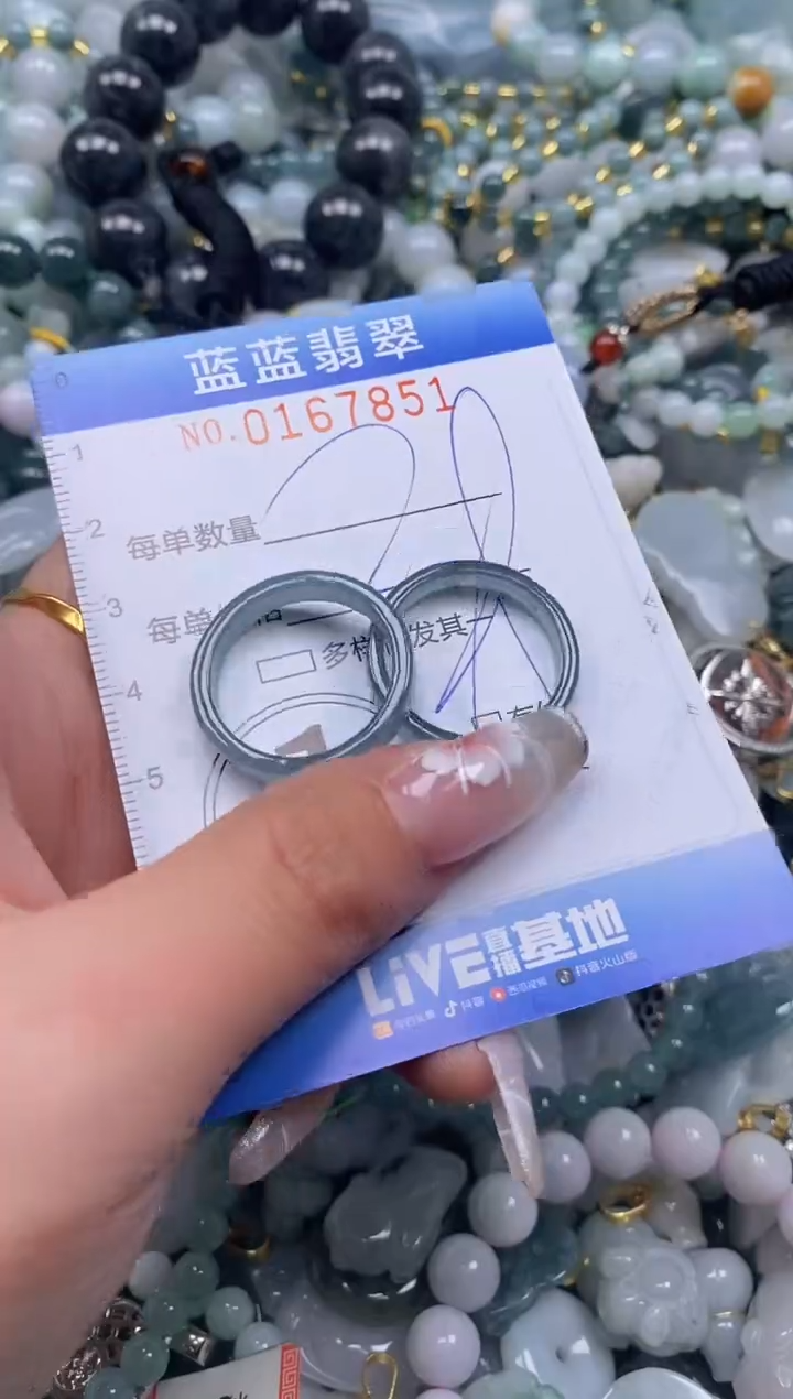 【闪购商品】翡翠颈饰未镶嵌闪购0167851