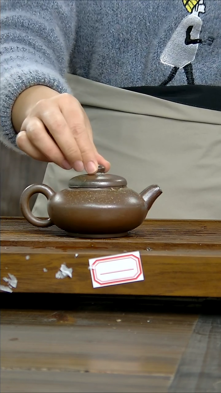 坭兴陶贵台龙窑B653