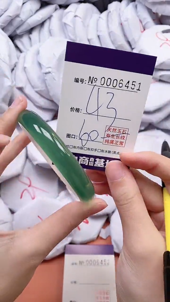 【闪购商品】玛瑙/玉髓手镯未镶嵌6451