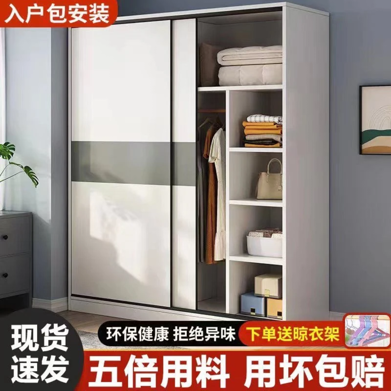 【48小时发】实木质衣柜家用卧室推拉门衣橱出租房用简易收纳柜储物