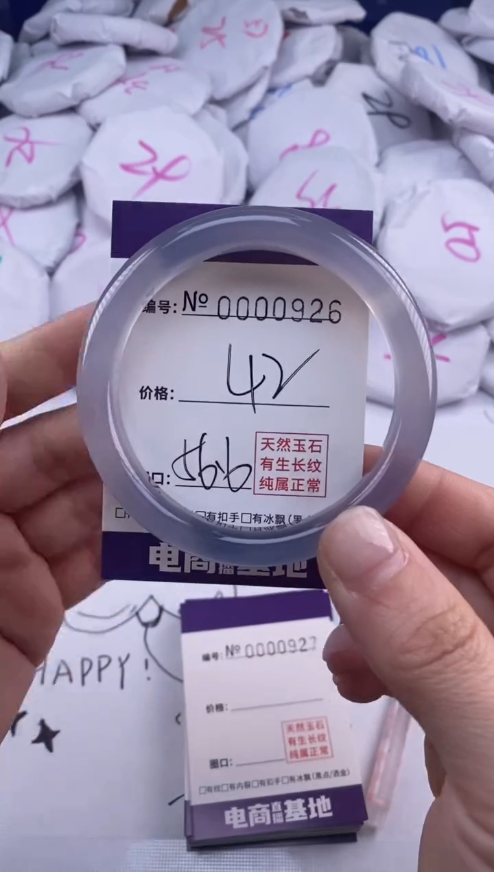 【闪购商品】玛瑙/玉髓手镯未镶嵌926