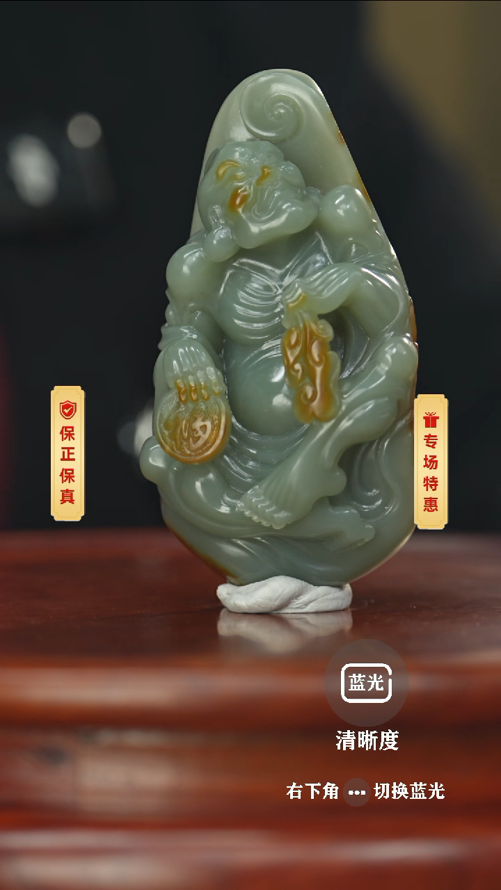 【闪购商品】和田玉挂件未镶嵌和田玉