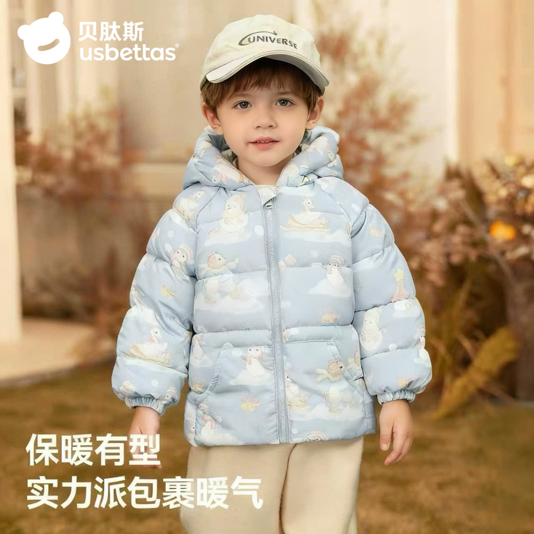 [贝肽斯]儿童棉服2025冬装新款男女童加厚棉袄宝宝加绒棉衣厚外套