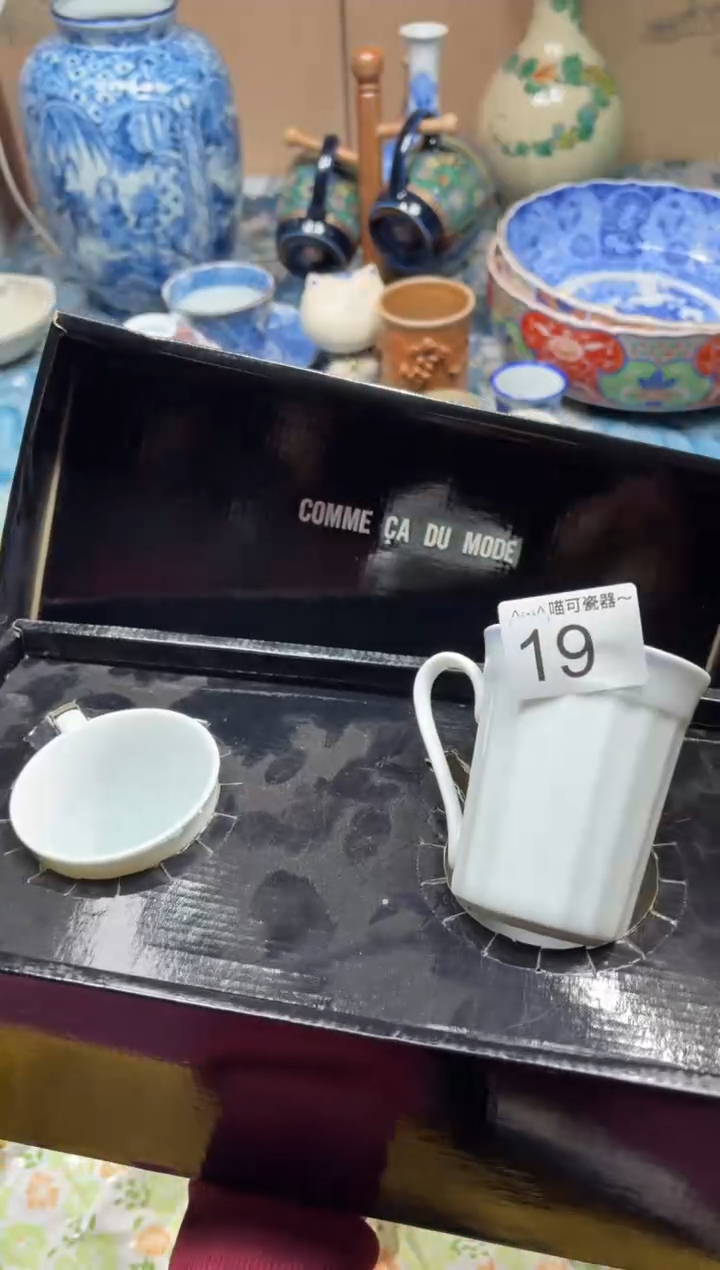 手工艺品钧瓷费****板1+9