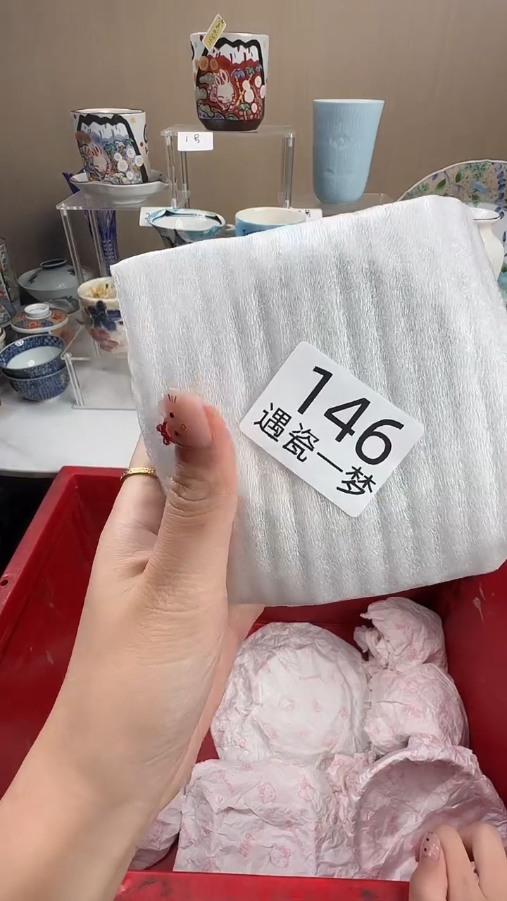 瓷片Z*j感谢您的支持选购哦！！