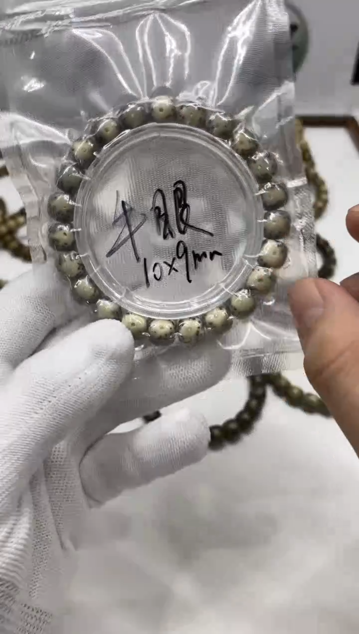 【闪购商品】星月菩提手串（0786）180牛眼绿包白10*9mm