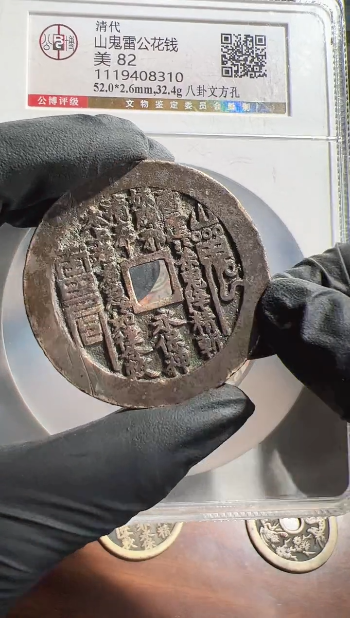 铜狂**风11111111111111