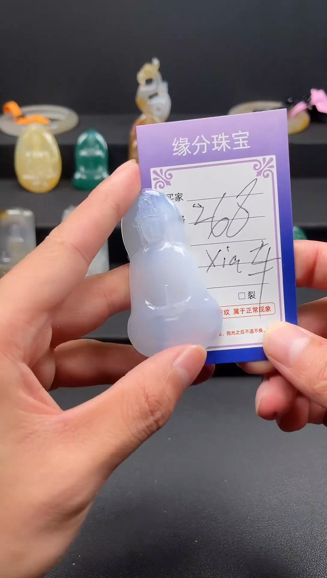 未镶嵌颈饰玛瑙/玉髓天然珠宝 一物一证