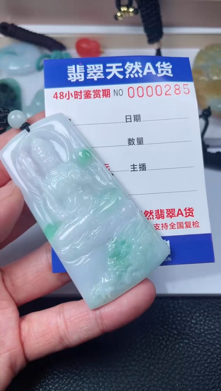 【闪购商品】翡翠颈饰未镶嵌多样性发货发一件