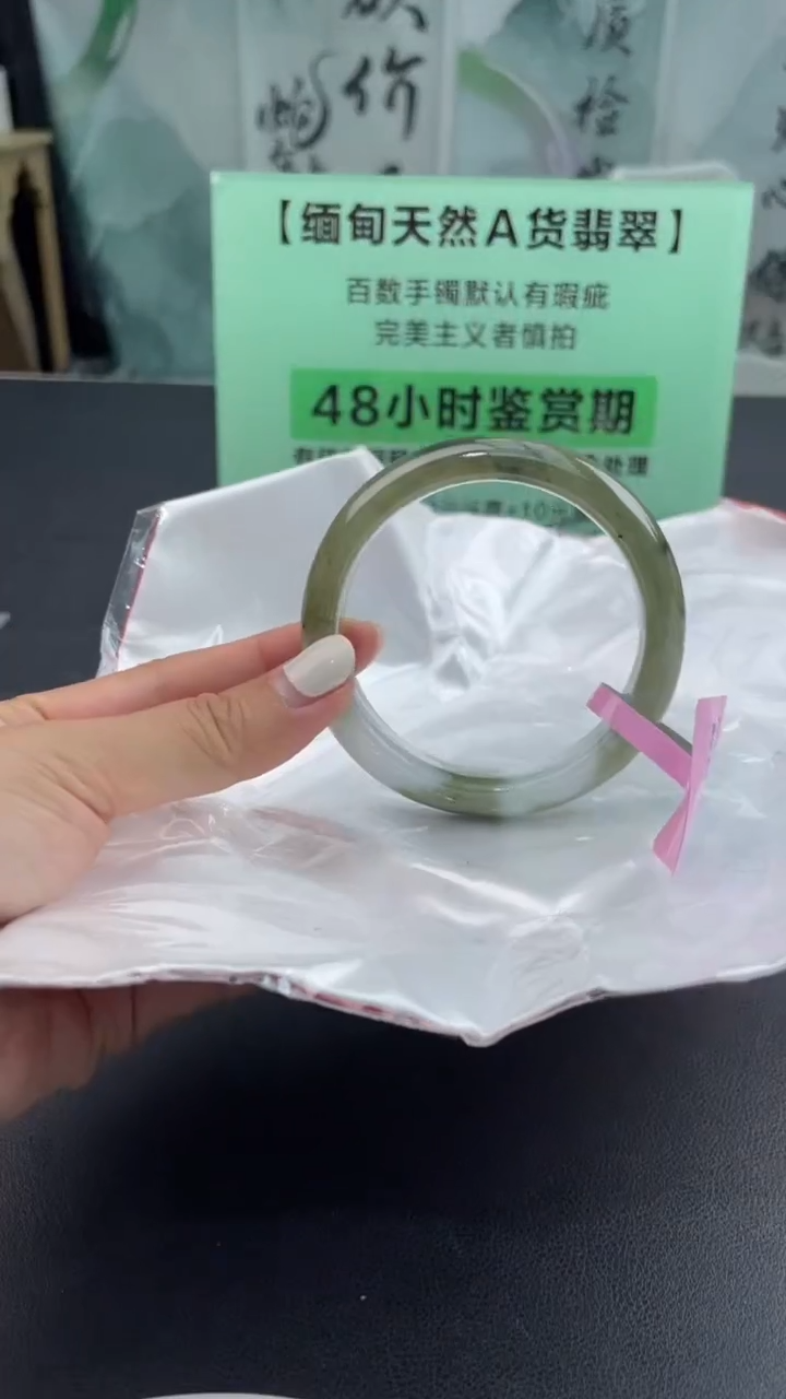 【闪购商品】翡翠手镯未镶嵌翡翠手镯（微瑕）12