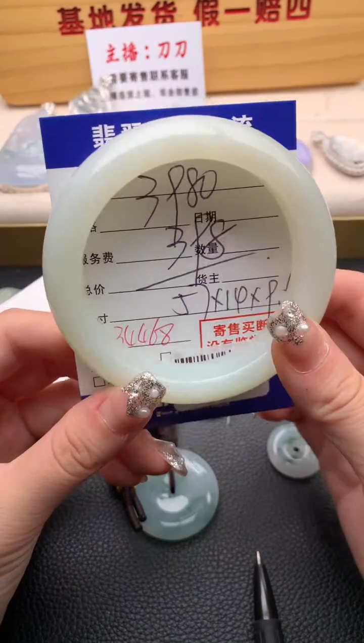 和田玉未镶嵌手镯21013871