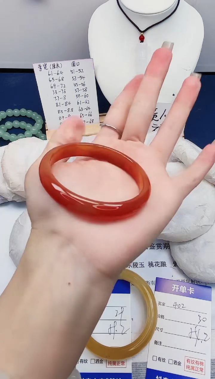 【闪购商品】石英质玉手镯未镶嵌402-玛瑙-圈口54